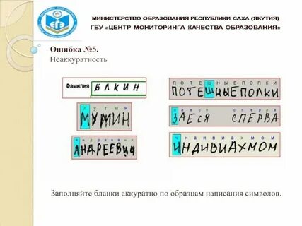 Гэ 20