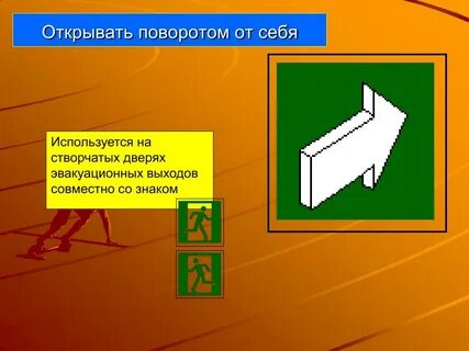 Знакомый открыл