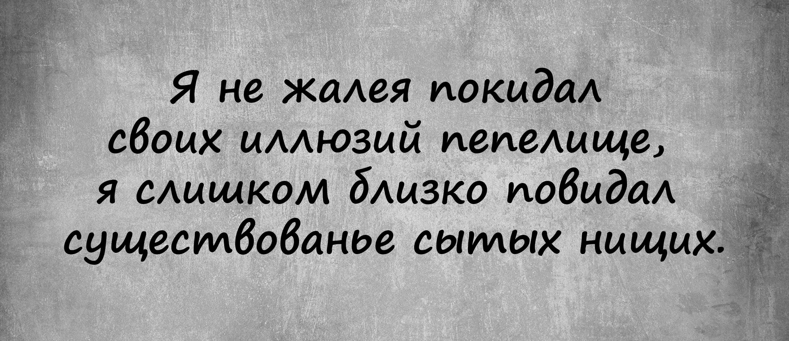 Губерман цитаты афоризмы. Губерман стихи смешные. Губерман четверостишья