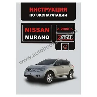 Книга по эксплуатации