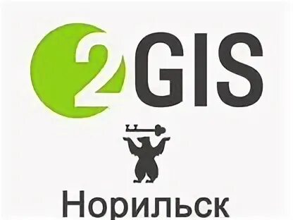 2гис норильск