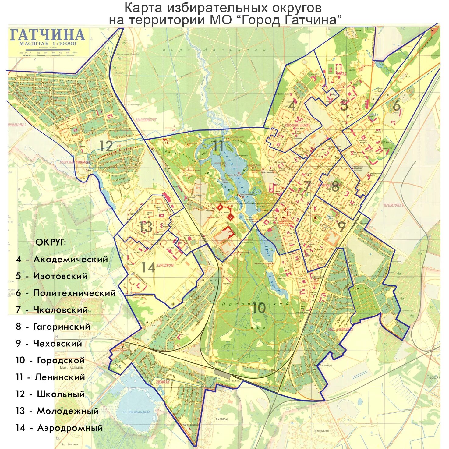 Микрорайоны Гатчины на карте. Карта г Гатчина. Карта микрорайонов Гатчины с улицами. Подробная. Карта. Городагатчтна.