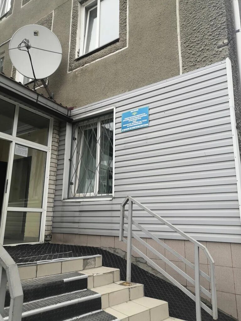 новоалтайск проекты 2022. расписание паспортного стола. проект город новоалтайск. октябрьская 26 новоалтайск. магистральная новоалтайск.