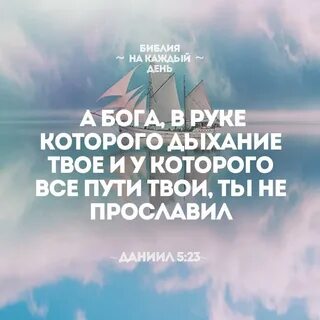 Ваше дыхание
