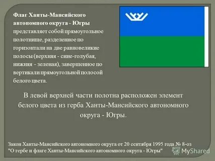 Йоп хмао