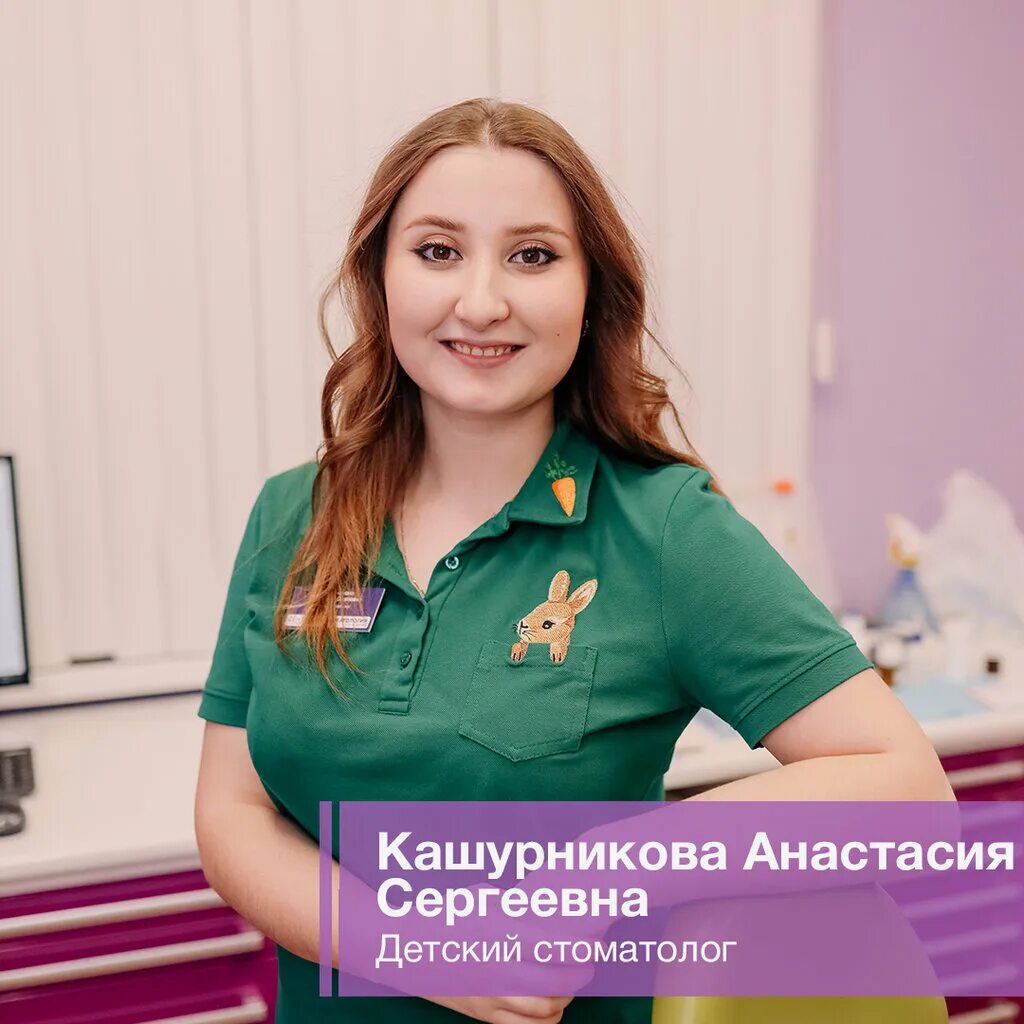 Дента люксик октябрьский. Денталюксик чита. дента люксик чита октябрьский. медлюкс чита октябрьский 1.