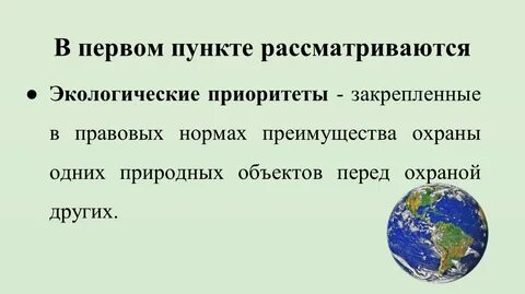 Современный мир определение