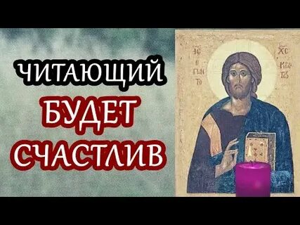 Шестипсалмий молитвы слушать