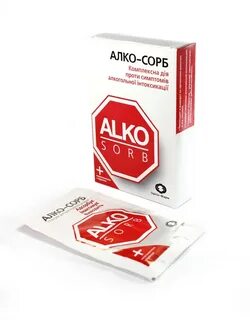 Алкосорб отзывы