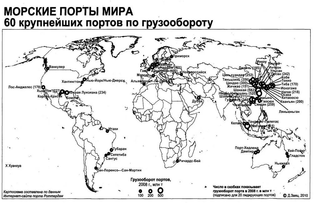 Города порты азии