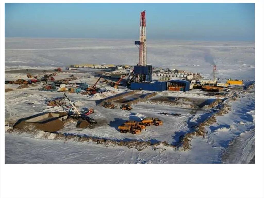 Южно приобское месторождение. Роснефть арктика. Новое нефтяное месторождение. Новое нефтяное месторождение. Новое нефтяное месторождение.