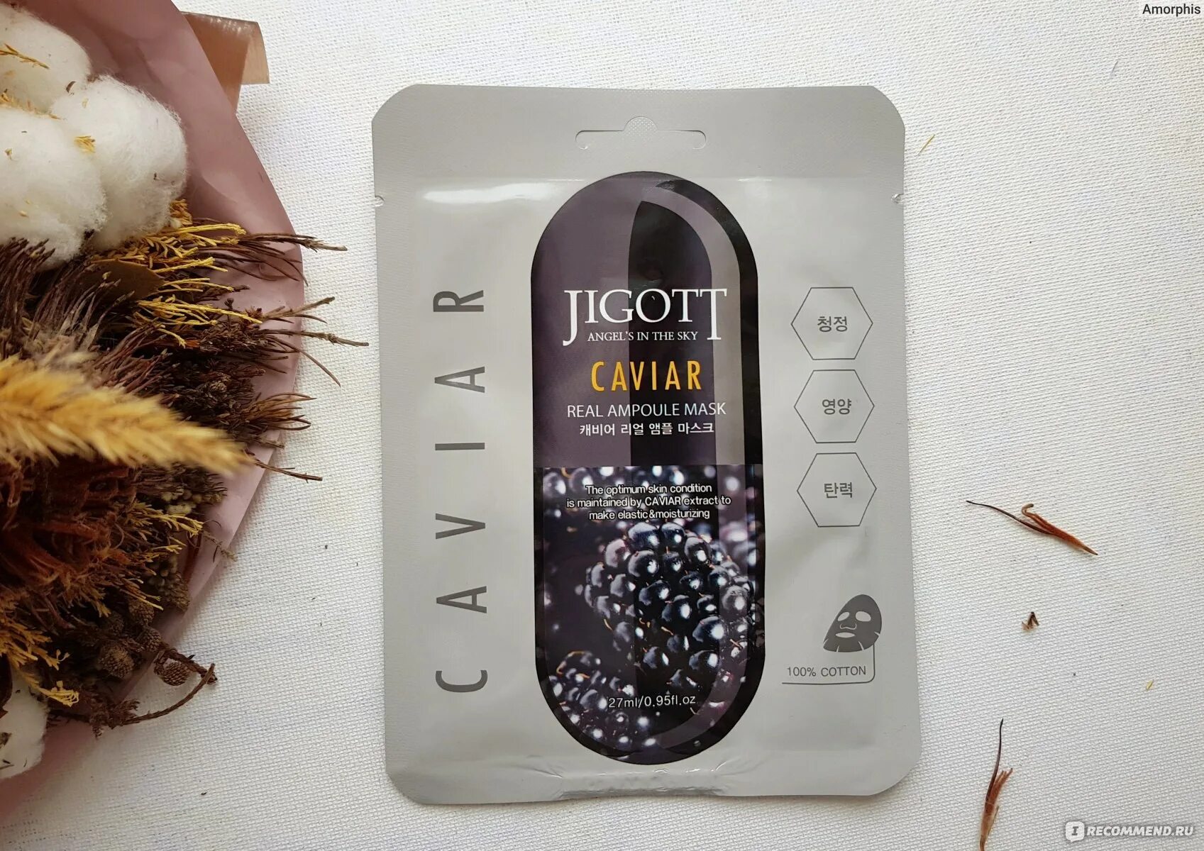 Маска черная икра. Тканевая маска Jigott Caviar. Jigott - Caviar real Ampoule Mask маска для лица. Тканевая маска для лица с икрой Jigott Caviar real Ampoule Mask 10шт. Тканевая маска Jigott с черной икрой.