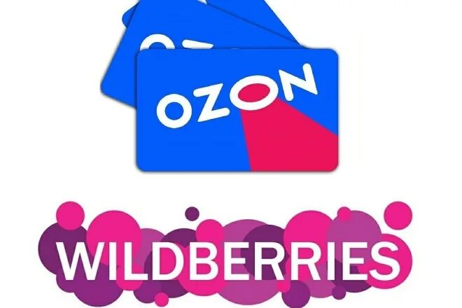 Вб озон отзывы. ВБ Озон. Озон Wildberries. OZON Wildberries логотип. Маркетплейсы WB OZON.