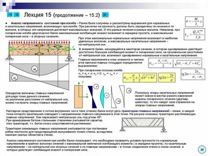 Напряженный момент в рассказе