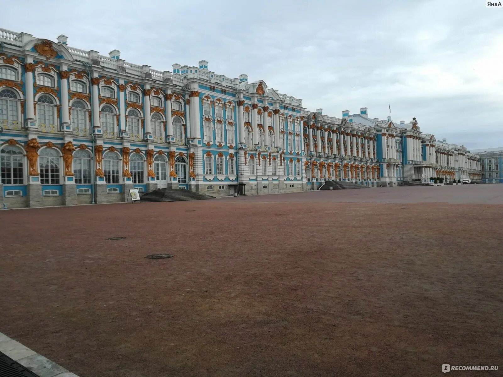 Вечер в Царском Селе Фото: igor halin... Санкт-Петербург - Мой Мир@Mail.ru