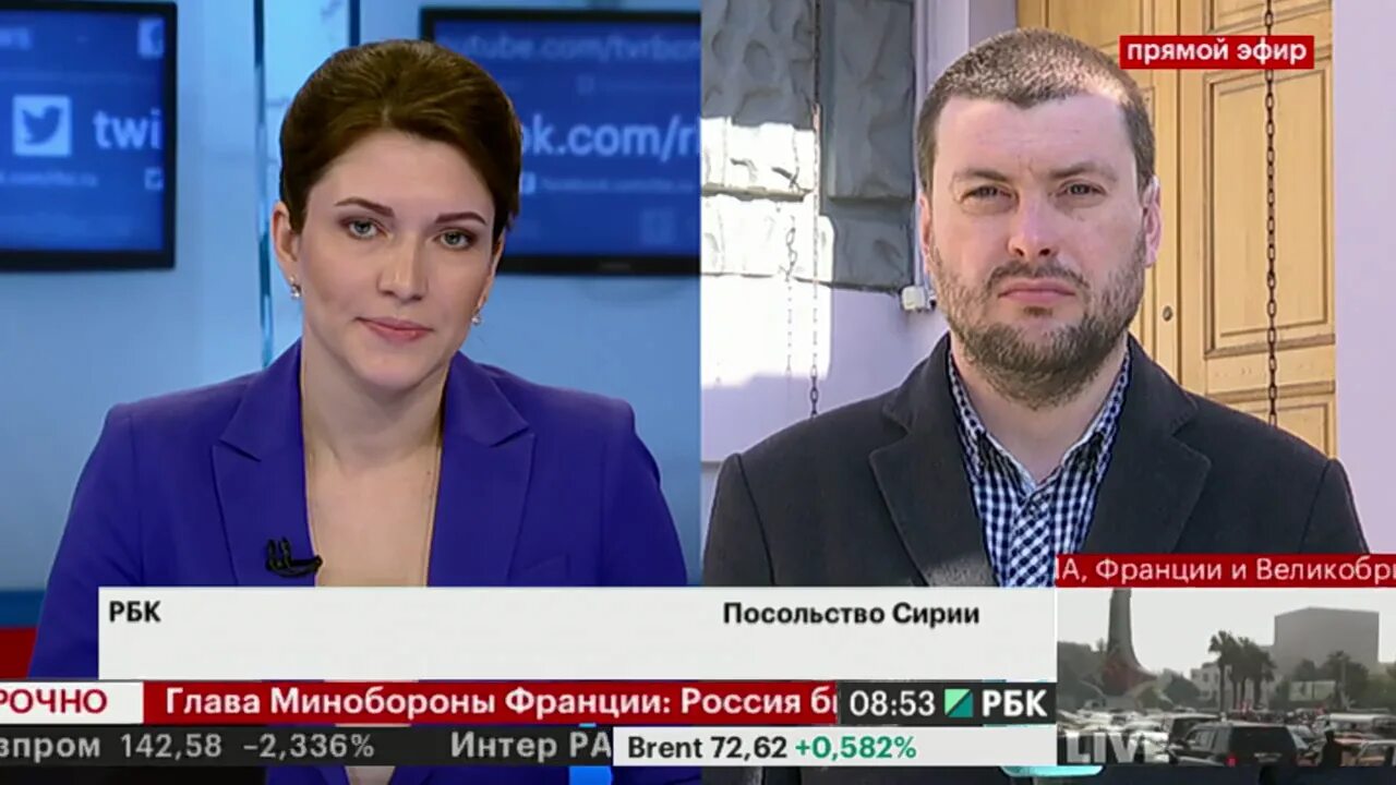 Компания года рбк. Рбк главные новости. рбк прямой эфир ведущие телеканала. рбк главные новости эфир. рбк главные новости ведущие.