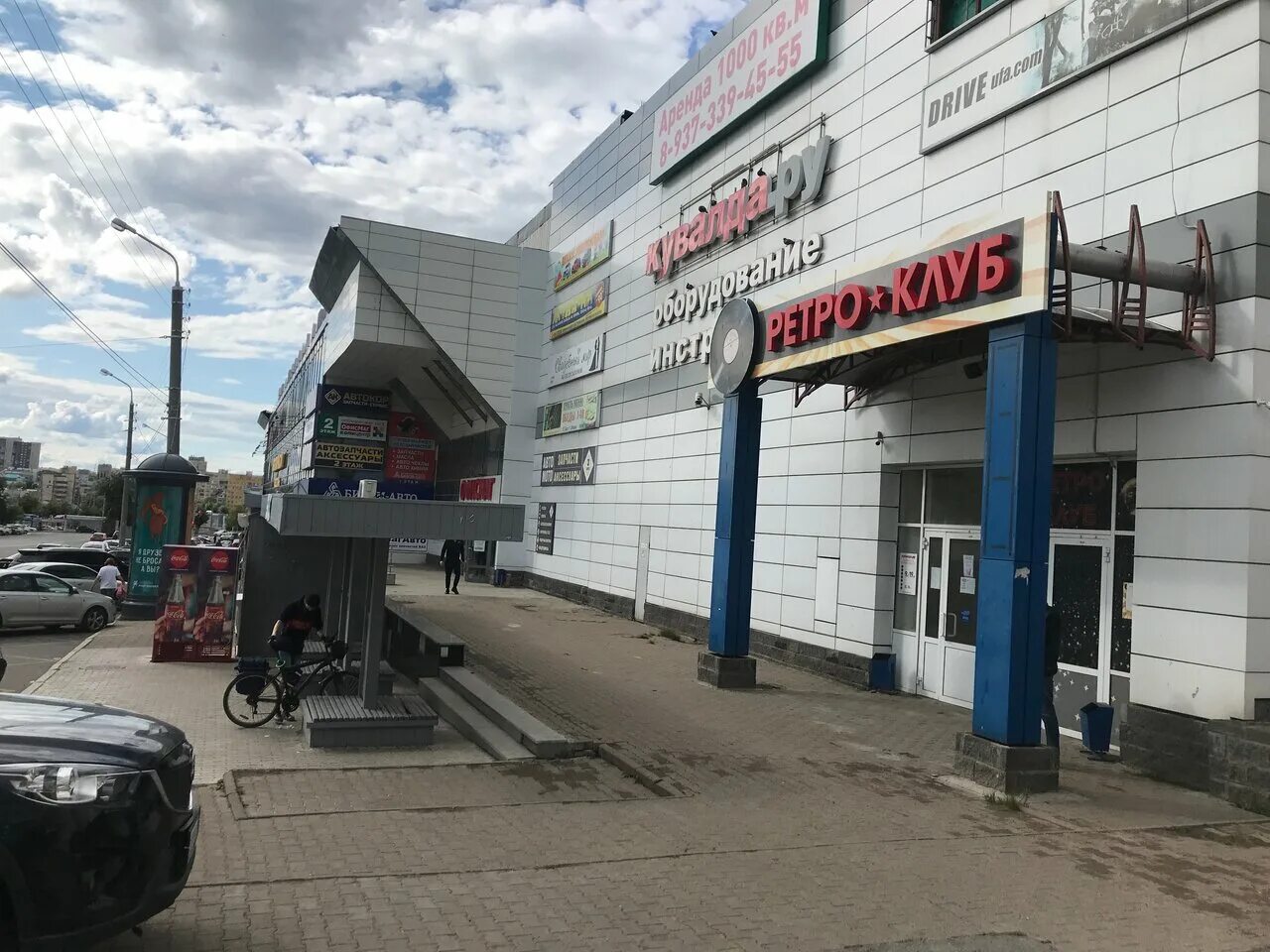 Лесотехникума, 49/1. Лесотехникума 49 1. Лесотехникума 49 уфа. Улица лесотехникума 49/1. Лесотехникума 49 уфа.