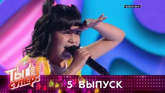 Ты супер!". Финал: Юлия Гречишкина, 18 лет, Ростовская область. "Кукушка