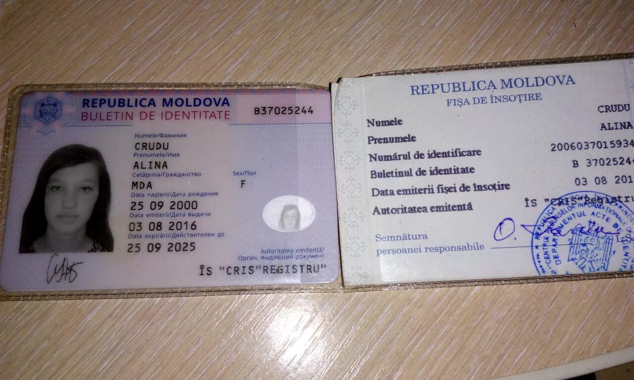 Документы гражданина молдовы