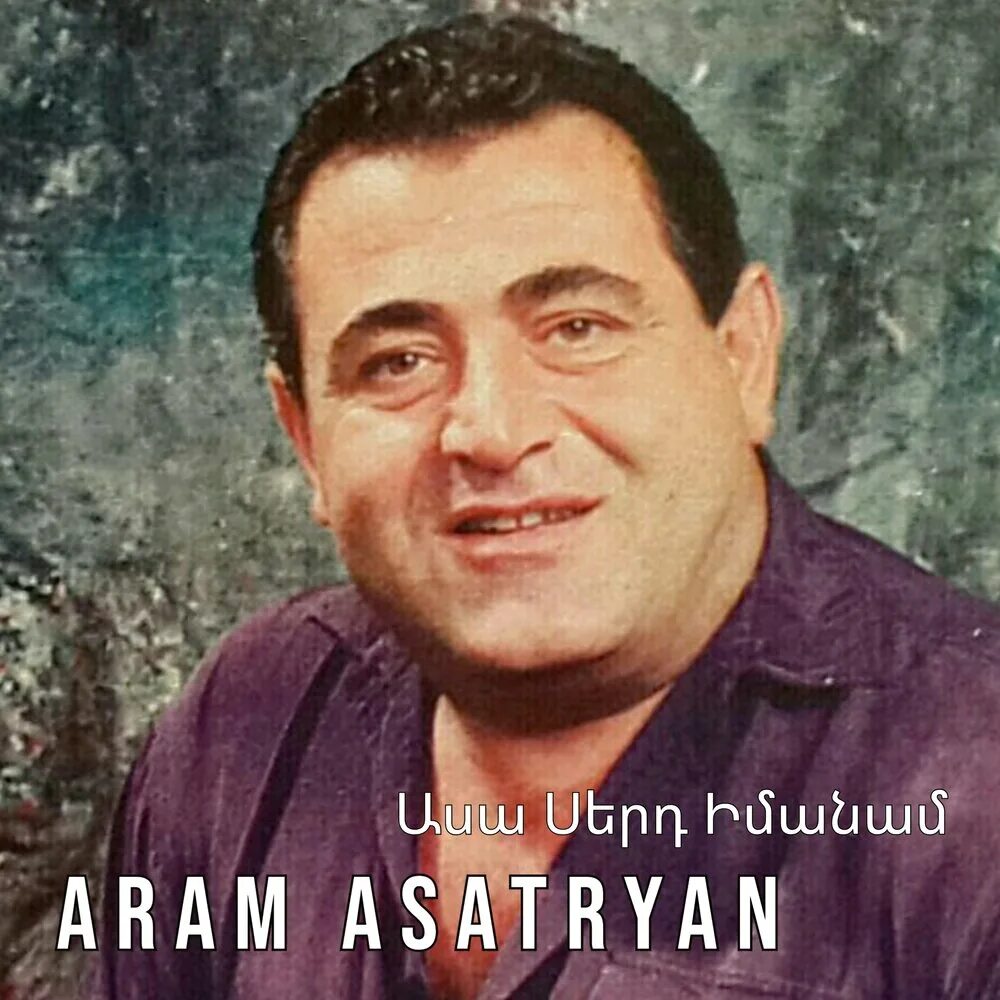 Aram asatryan mp3