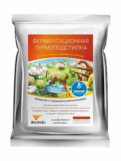Бактерии для курятника