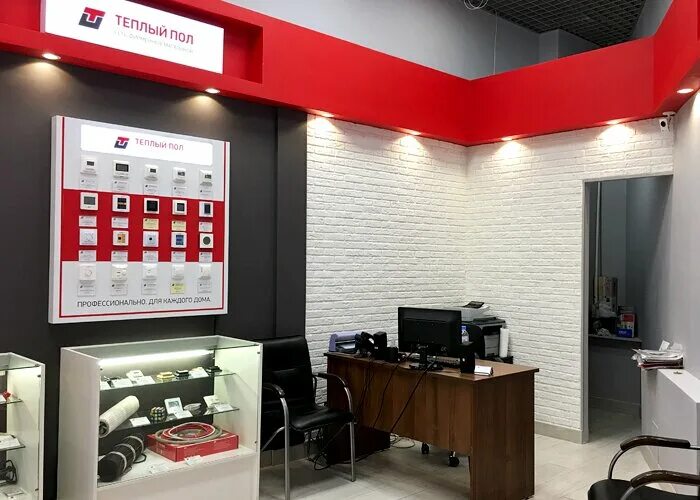 Rexant стенд под термоусадку. магазин теплый. магазин теплых полов москва. магазин электрооборудования. магазин теплый пол.