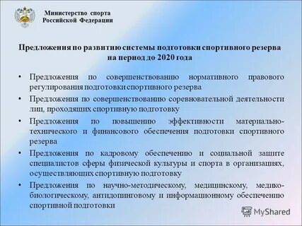 Предложения по улучшению обучения