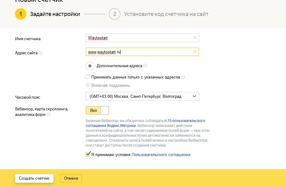 Метрика демо. Метрика демо