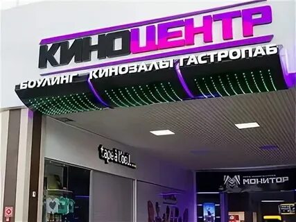 Монитор краснодар кинотеатр красная площадь расписание сеансов