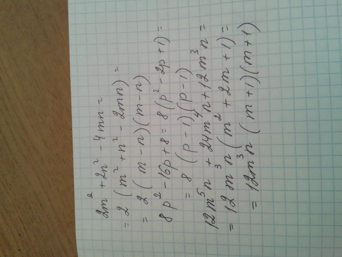 7m n 49m2 n2. M^2+N^2:M^2+MN. M2-4mn+4n2. M^2+N^2+2mn+2m+2n+1. 3m-3n/ m^2-2mn+n^2.