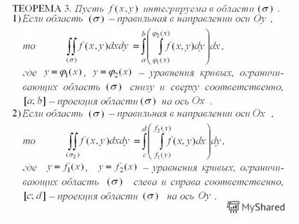 Мгту 2 семестр