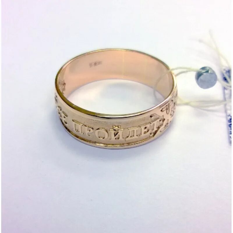 царь соломон кольцо. кольцо соломона ашмира. иордань кольцо соломона. царь соломон кольцо. кольцо соломона золотое.