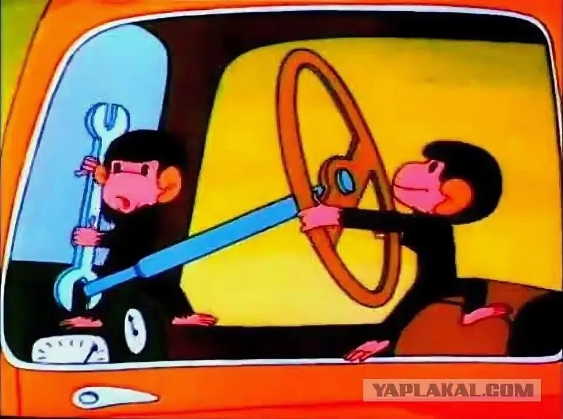 Обезьяна разобрать. Осторожно обезьянки. Осторожно обезьянки автомобиль.