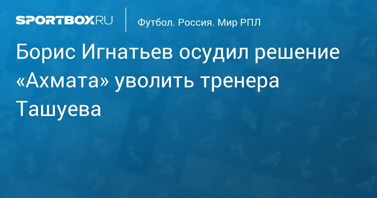 Какое решение принял младший сын