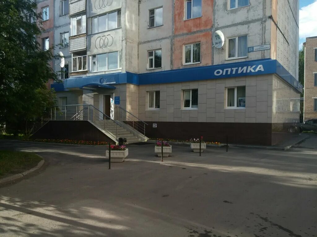 оптик + дзержинского. федорова 59 сургут мастер оптик. оптика фаворит. оптика на дзержинской. дзержинского 97б.