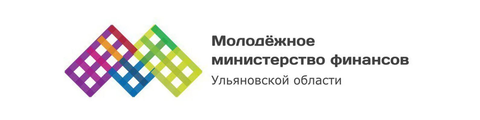 Министерство молодежи логотип. Министерство молодежи РТ. Министерство по делам молодежи РТ логотип. Министерство финансов Ульяновской области лого.
