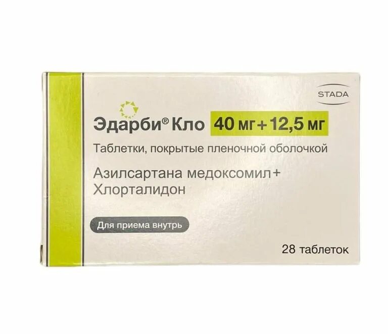 Эдарби кло 40 12.5 купить недорого. Эдарби-Кло 40/12.5. Эдарби Кло 10. Эдарби Кло 20мг+12.5мг. Эдарби Кло 80.