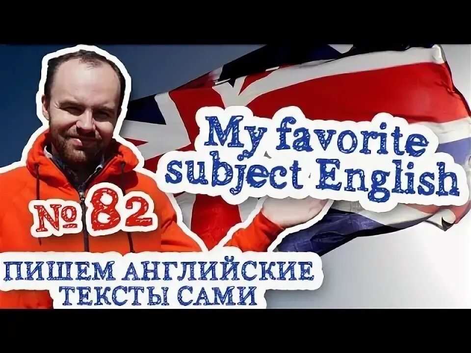 Она пишет по английски. Она пишет по английски