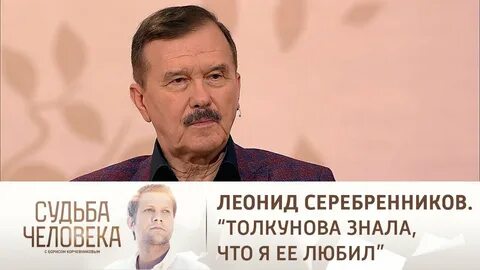 Кочевников судьба