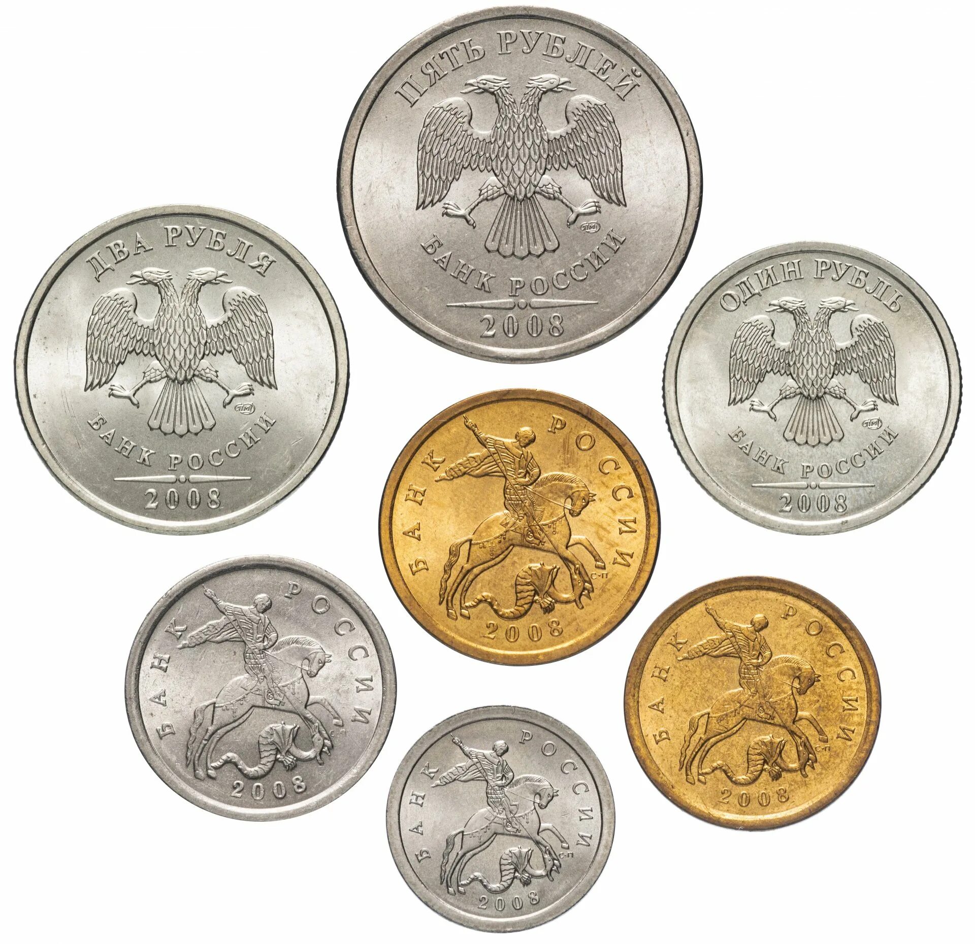 Coins россии