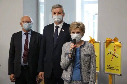 Дом научной коллаборации имени