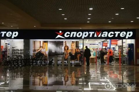 Магазин сити белгород