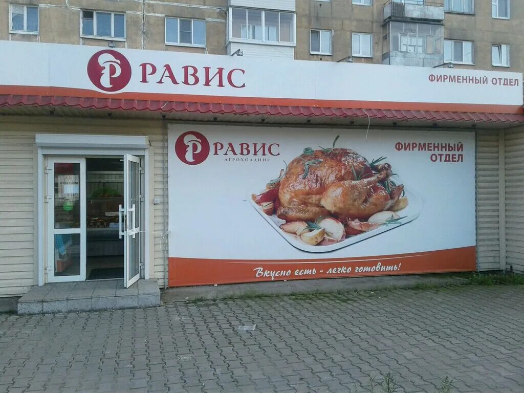 магазины доставки тагил. магазины доставки тагил. окунева 30 нижний тагил. нижний тагил магазины. строителей 10.