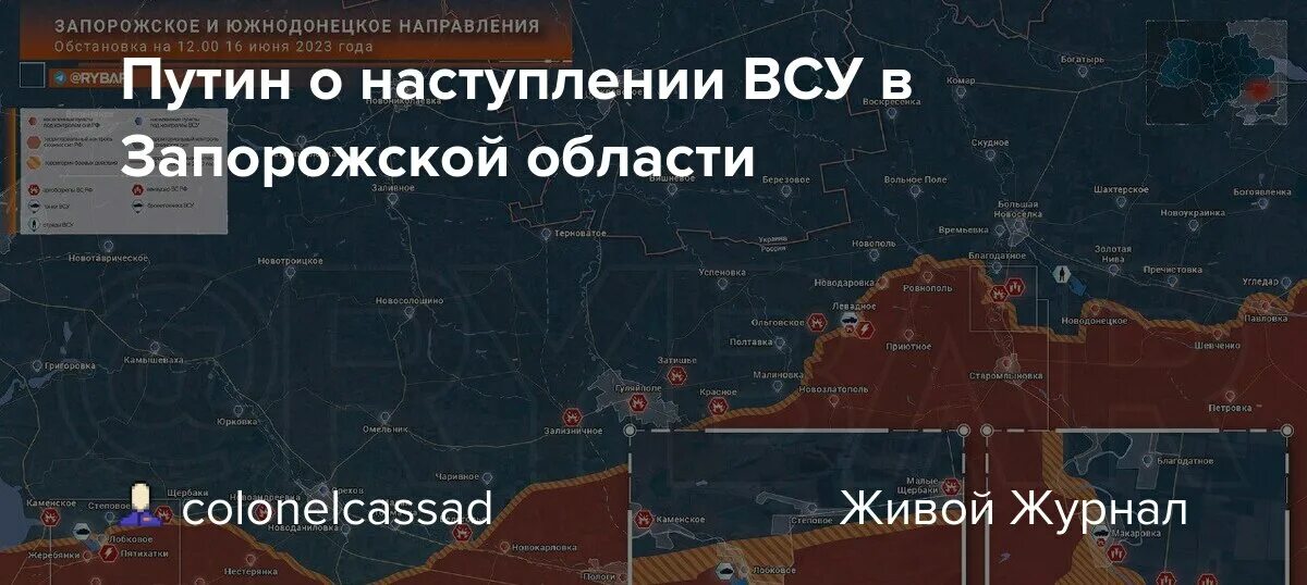 Освобождение запорожья 1943 году советскими войсками. Наступление всу в запорожье. Наступление всу на запорожском направлении. Запорожское контрнаступление. 1943.