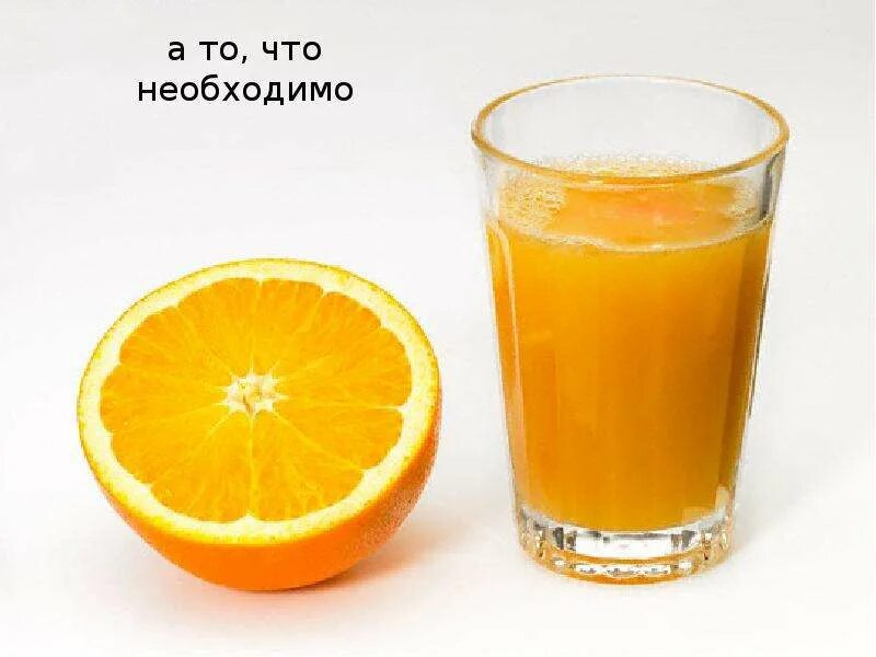 Апельсиновый сок белки жиры углеводы на 100 грамм. Пищевая ценность апельсина в 100. Свежевыжатый апельсиновый сок калорийность на 100. 200 мл свежевыжатого апельсинового сока калорийность. Калорийность одного апельсина.