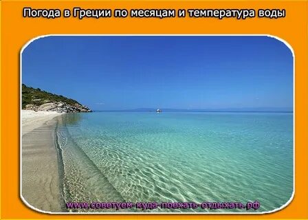 Погода в греции в декабре