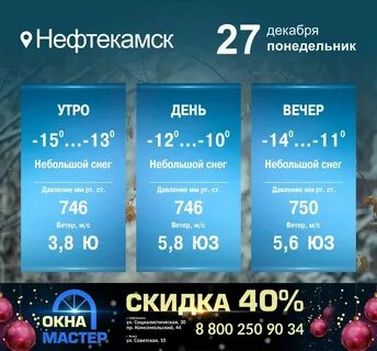 Автобус янаул чургулды