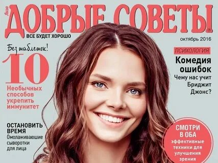 Журнал тема сайт