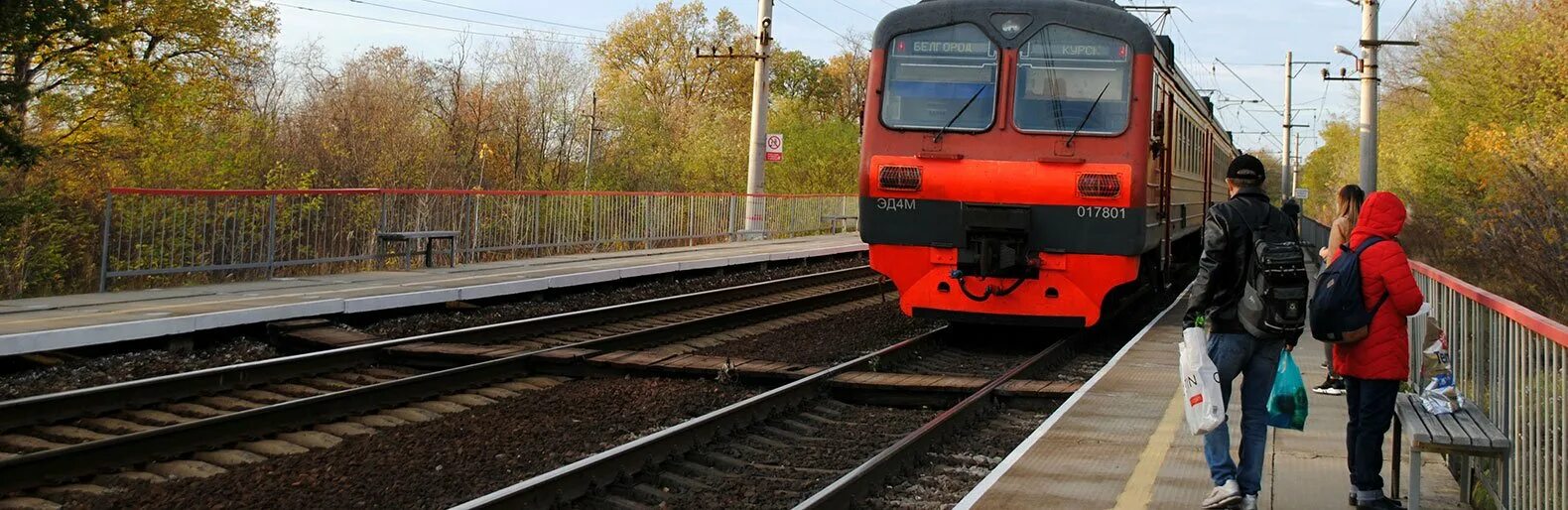 Электричка Белгород Наумовка. Электропоезда Белгород Наумовка. Перегон Наумовка Казачья Лопань. Пригородный поезд Белгород. Наумовка белгородский район