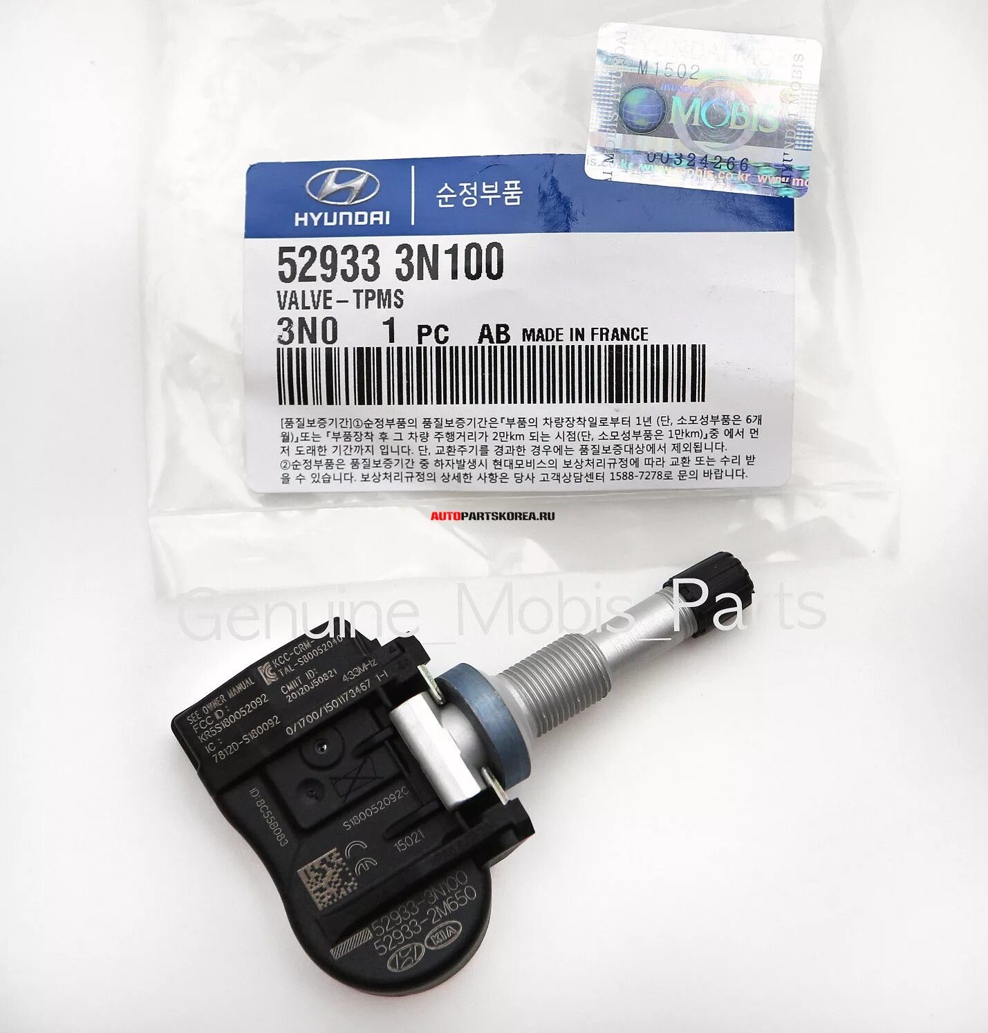 Датчик давления шин hyundai santa fe 2021 года дизель. Датчики давления в шинах hyundai santa fe 4 шт. Хендай 52933-2b000. 52933d2100. Датчик давления шин хундай санта фе 2020.